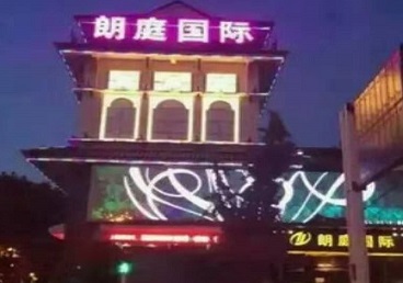 弓长岭最好高档KTV佳丽陪酒质量好-朗廷国际KTV美女多消费体验