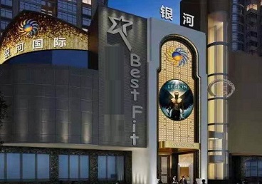 弓长岭KTV荤台花场公主服务好-银河国际KTV花场消费点评